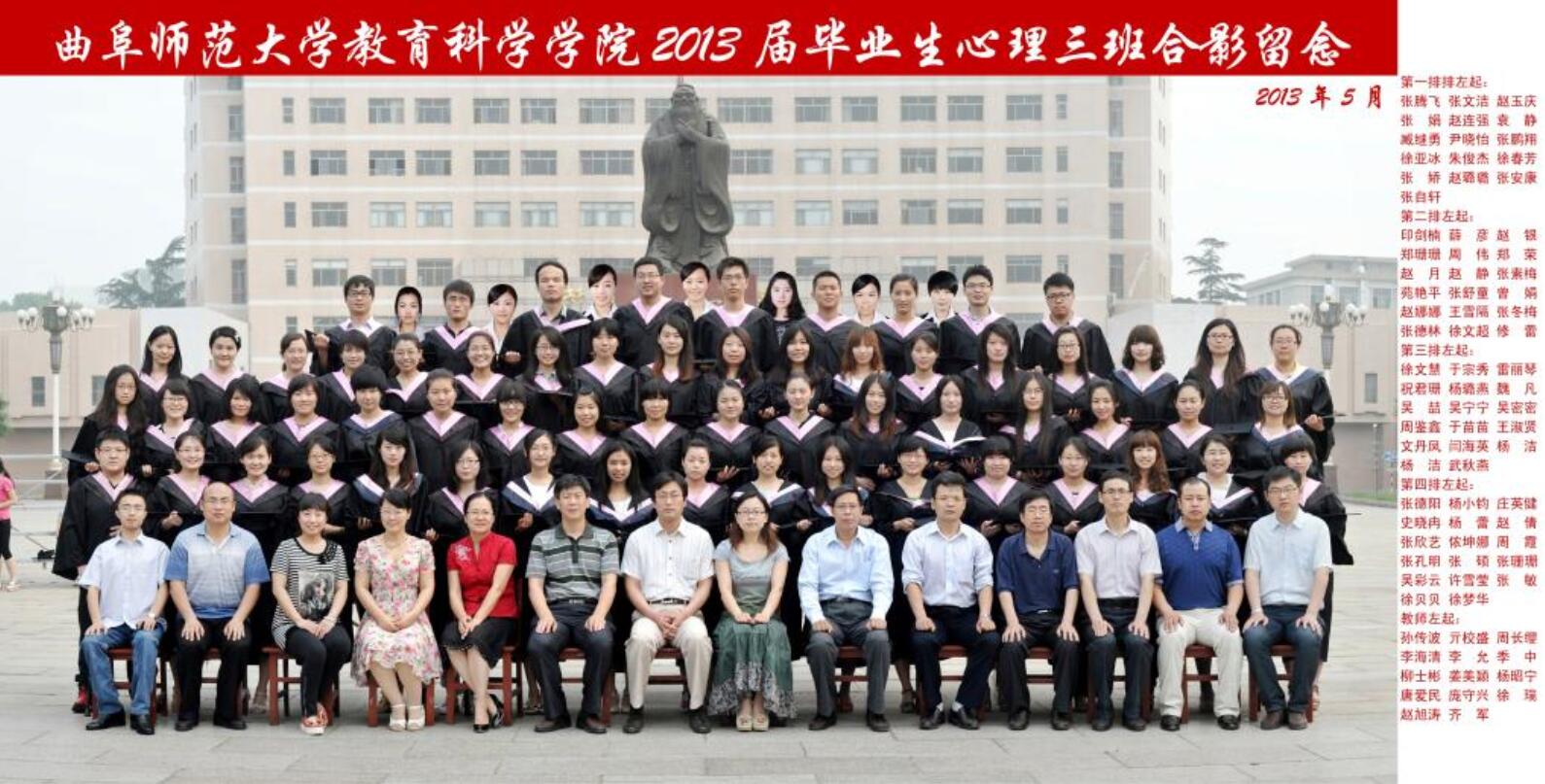 老虎机app