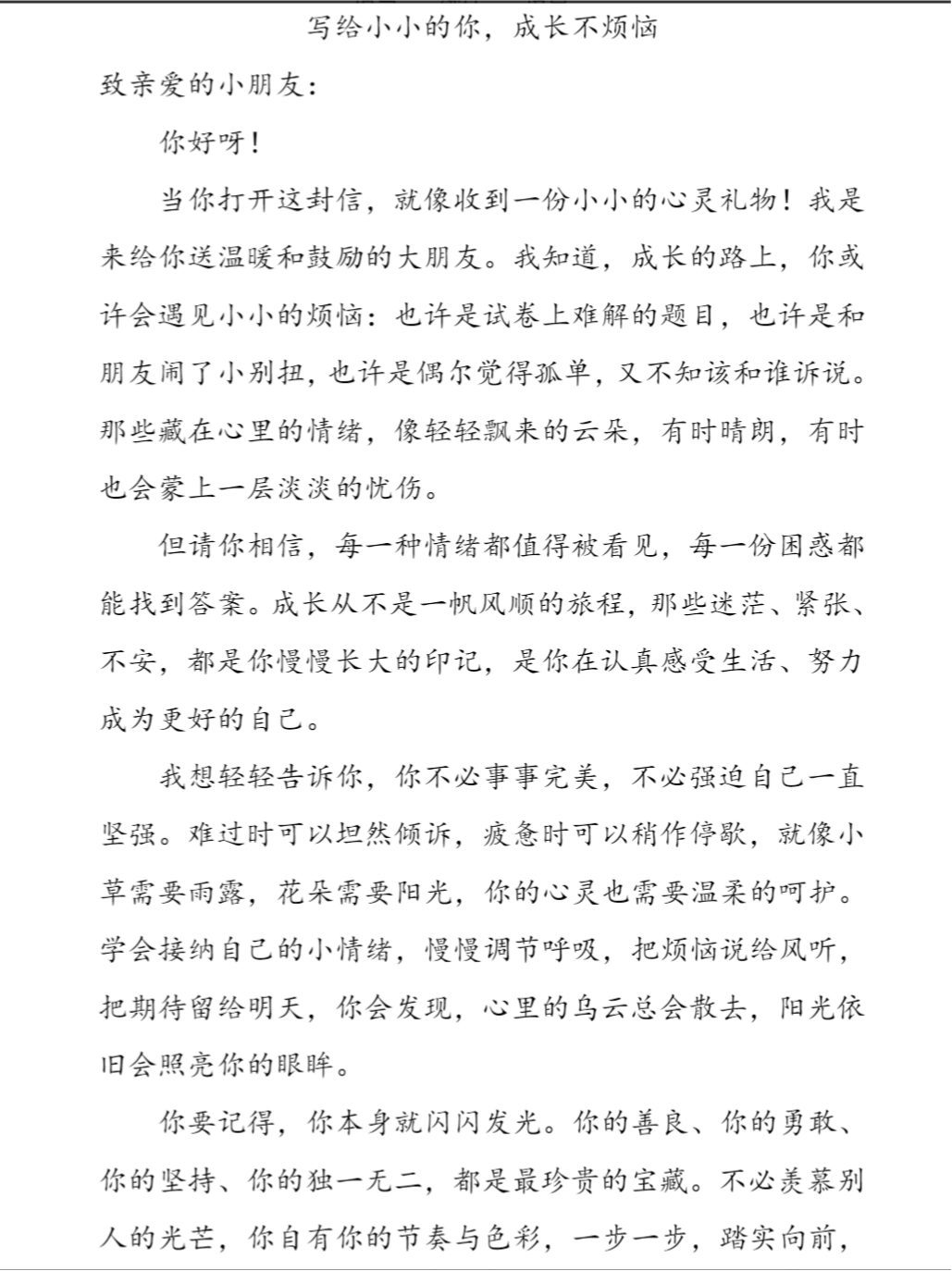 老虎机app