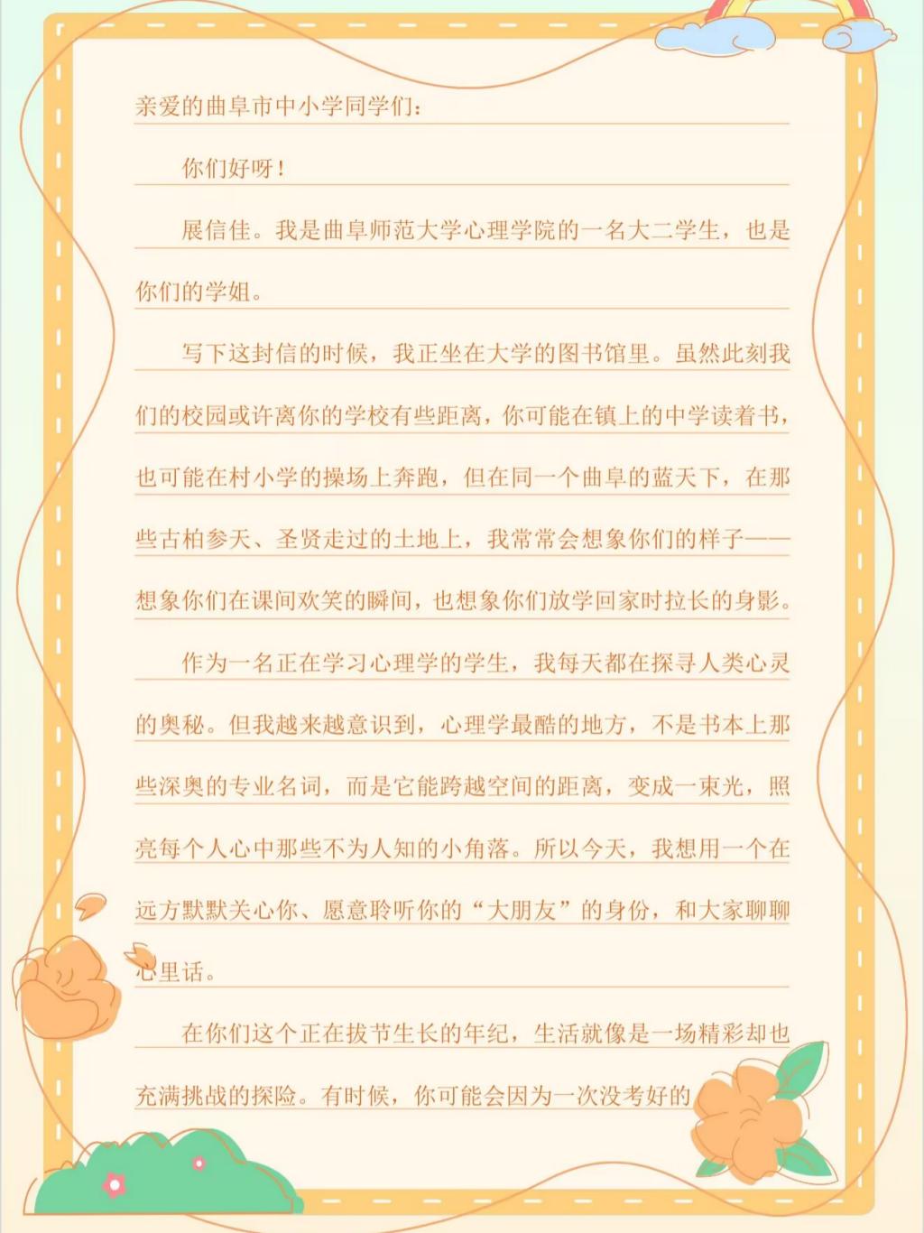 老虎机app