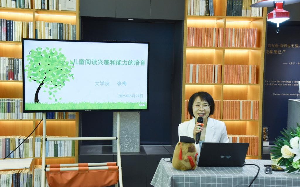 老虎机app