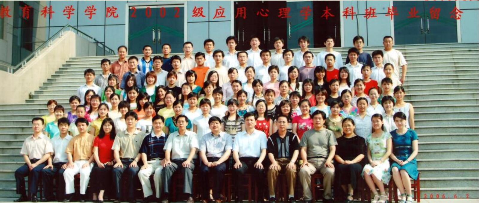 老虎机app